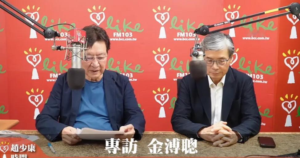 就在5月27日，赖清德当局正式出手，着手调查马英九基金会事件，矛头直指“资金流向