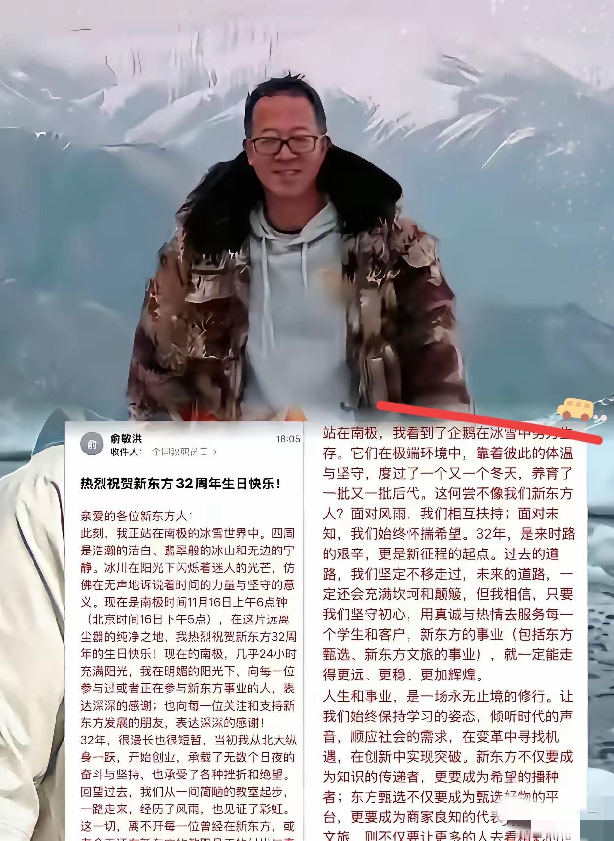 新东方老板就是老板，不服不行。最新回应里面两句话直接命中靶心。第一：如果你在新东