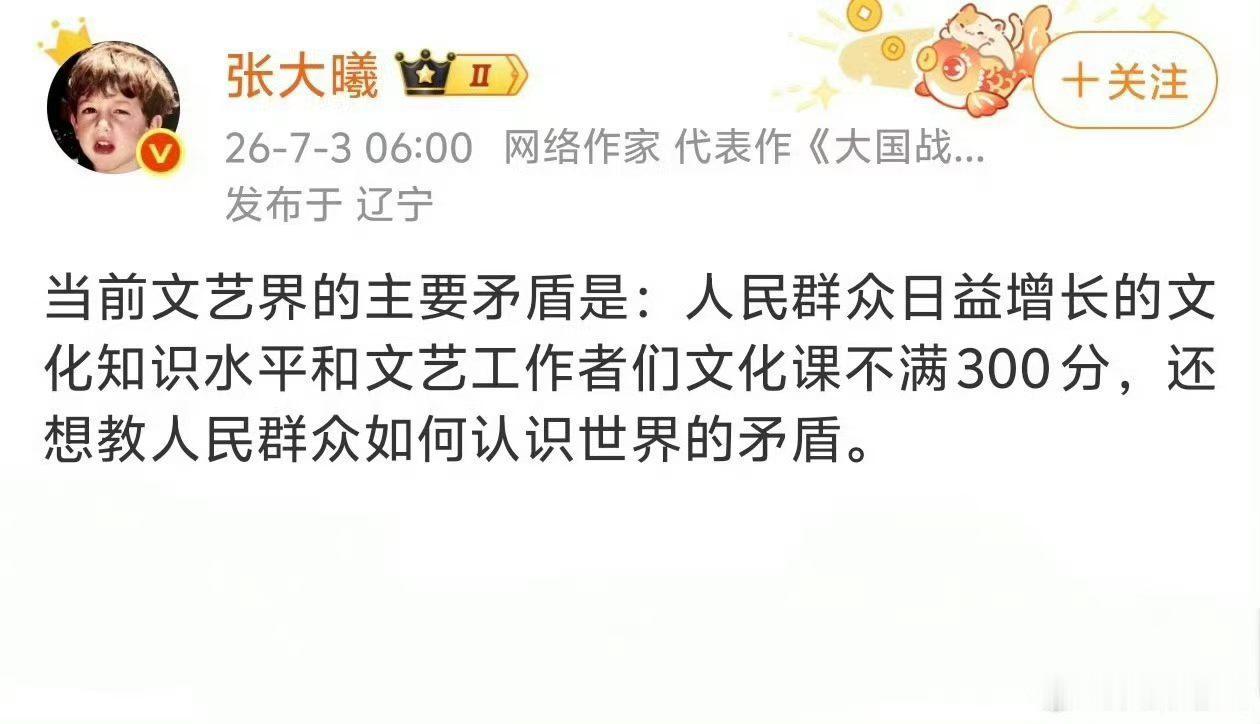 说得好！ ​​​