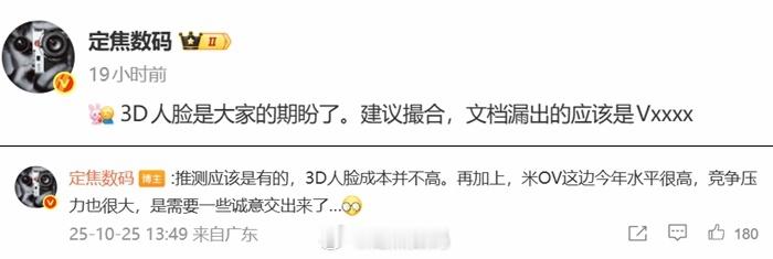 解个谜：Vxxxx，说的是标杯[666] 推测会对齐m70p+阿华也好，阿果也罢