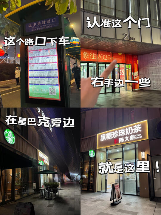 卧卧卧。。福州又有免费喝奶茶了🥤。。