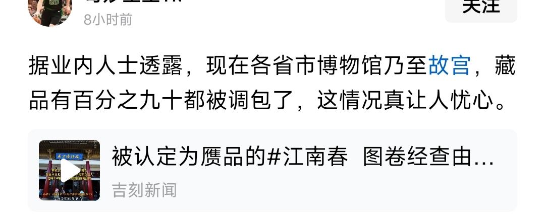 如果真如此，那还得了！