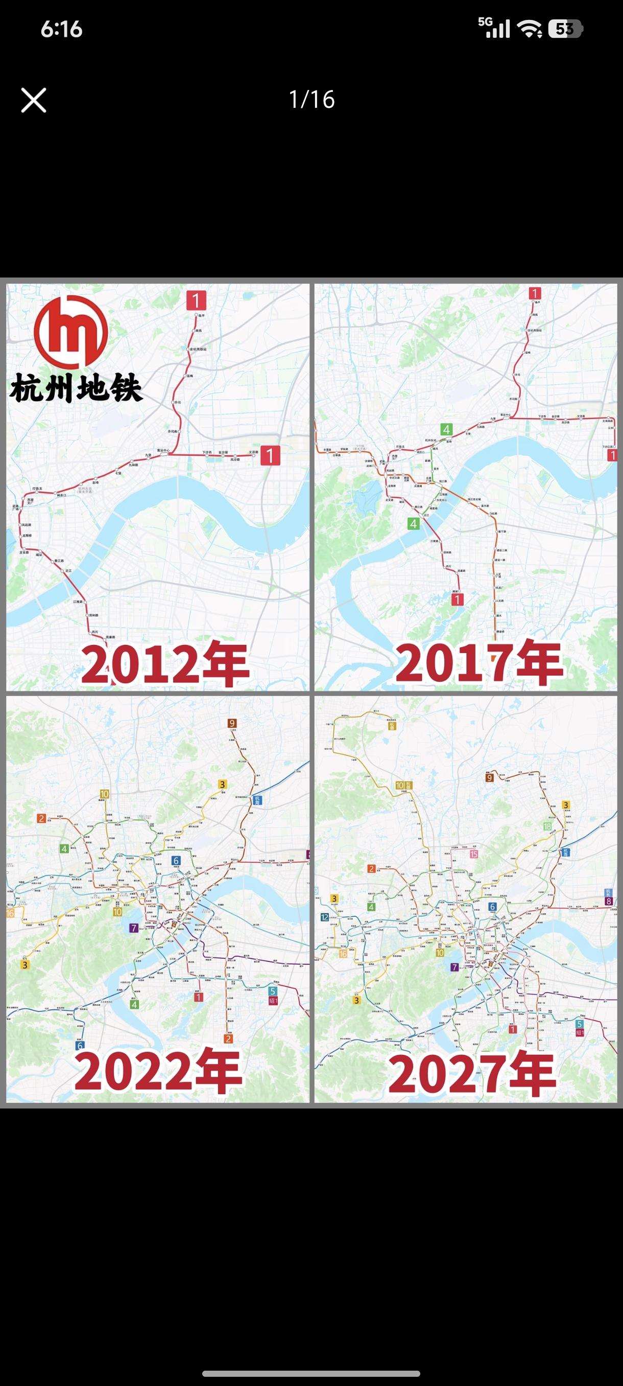 有人说杭州地铁里临平地铁变化最小，像根独苗，其实并非如此。1月28日，杭州地铁S