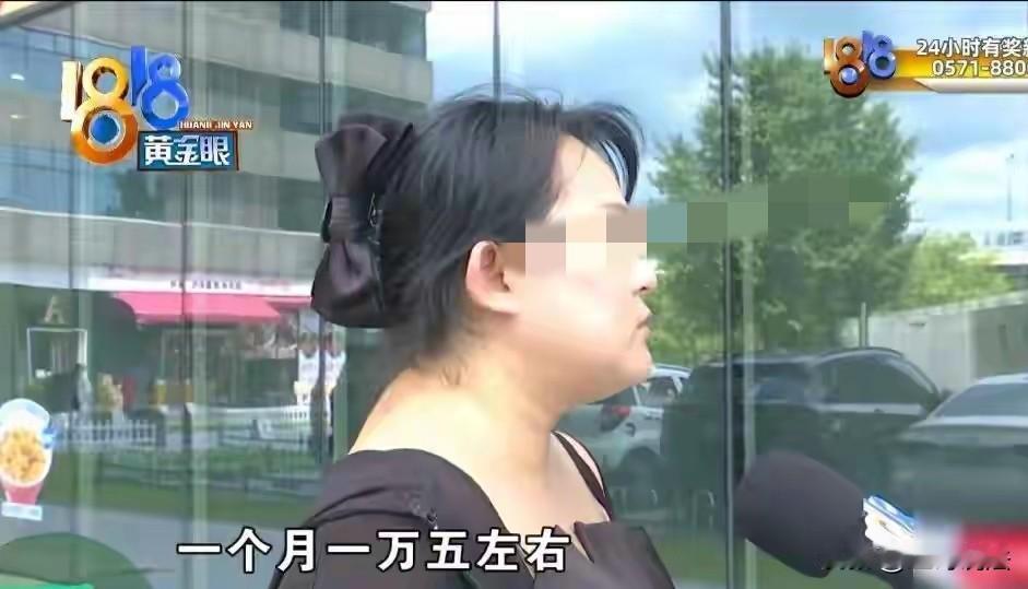 浙江杭州，一39岁女子是网约车司机，月入15000元，她着急结婚，花6388元报