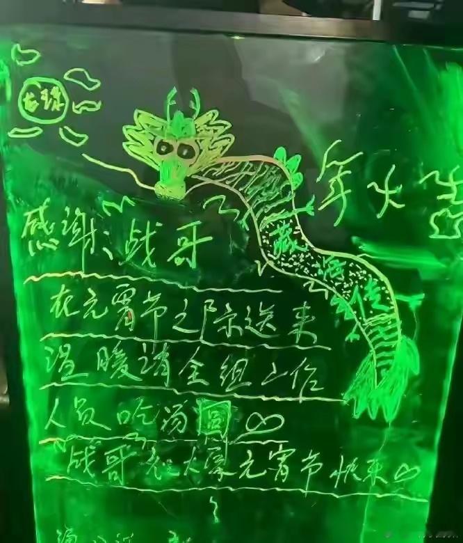 这次是莫得闲请客了，战战啊！你怎么走到哪请到哪啊！你的海景房呢！你的老婆本呢！都