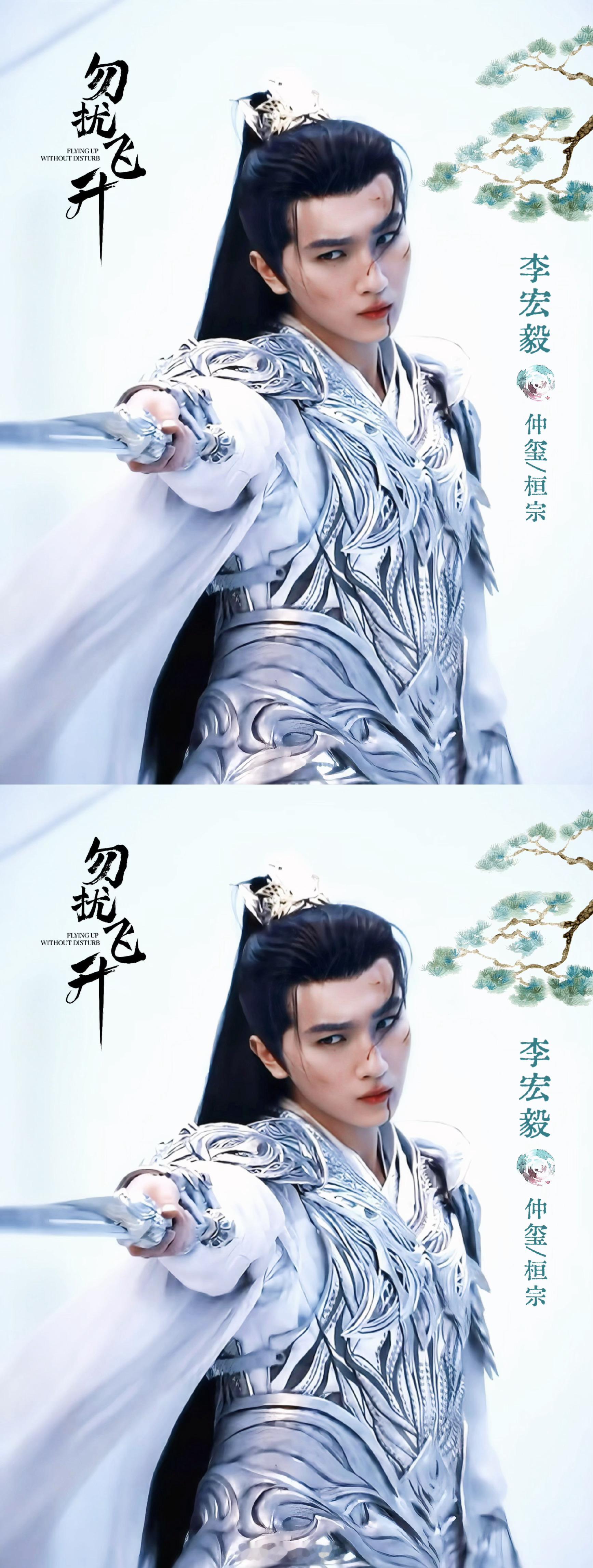 啊啊啊终于等到你！！！燥候李宏毅仲玺桓宗