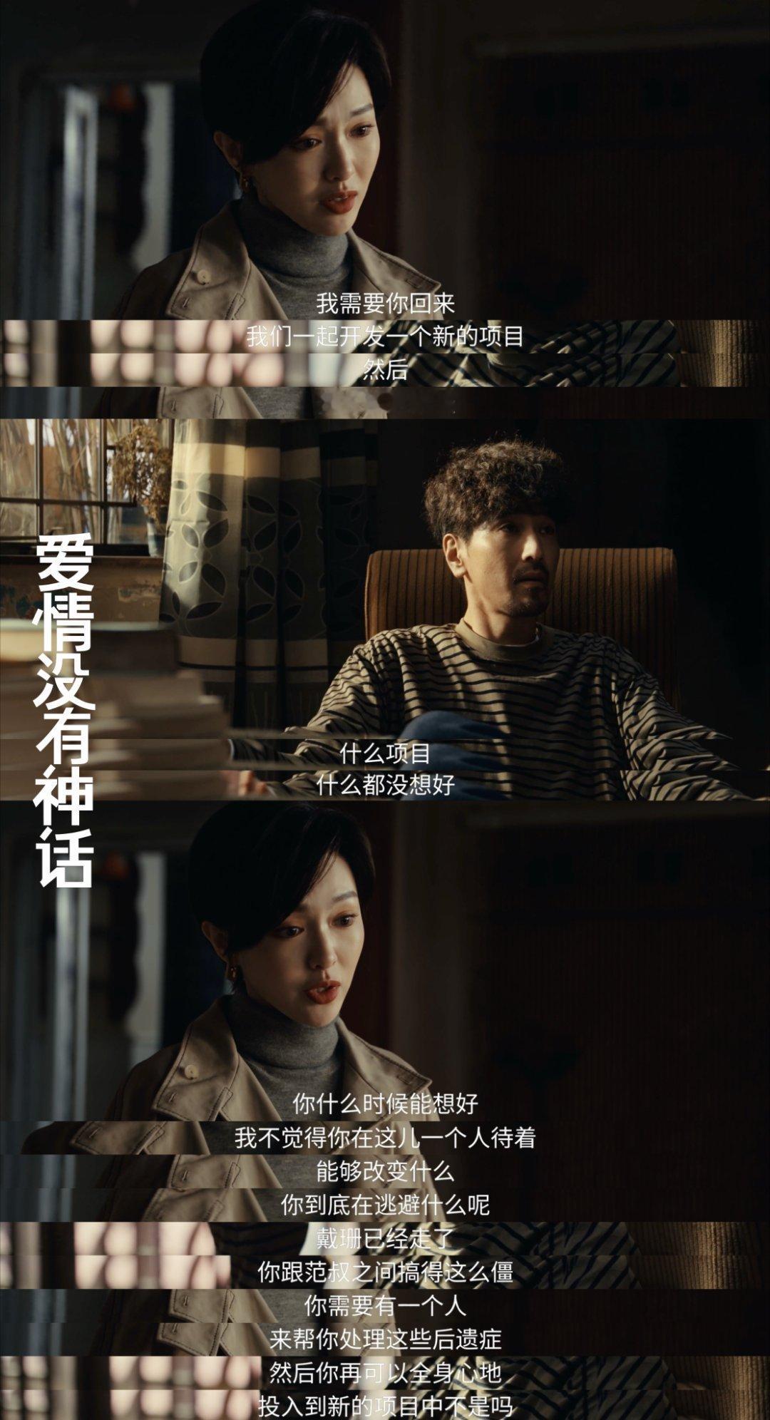 分手后不拖累算前任有种 宁愿自己淋雨也不给林展翘撑伞，何韩你这哪是保护，你这是在