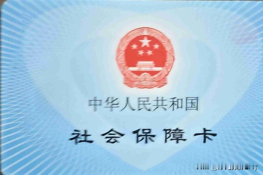 持老公医保卡买药，女性吃的药不能刷男性的卡。买通用药也必须本人持卡？

昨天白天