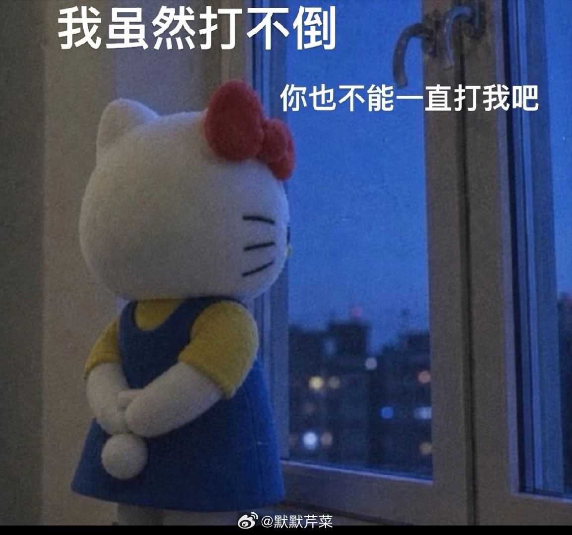 上上周末值班   上周末值班   这周末值班  下周末还得值班我是共产党员   