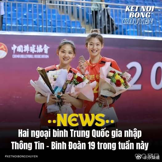 国际排坛动态山东日照钢铁女排越南媒体今天对外援状况进行了综合报道，其中提到两位中