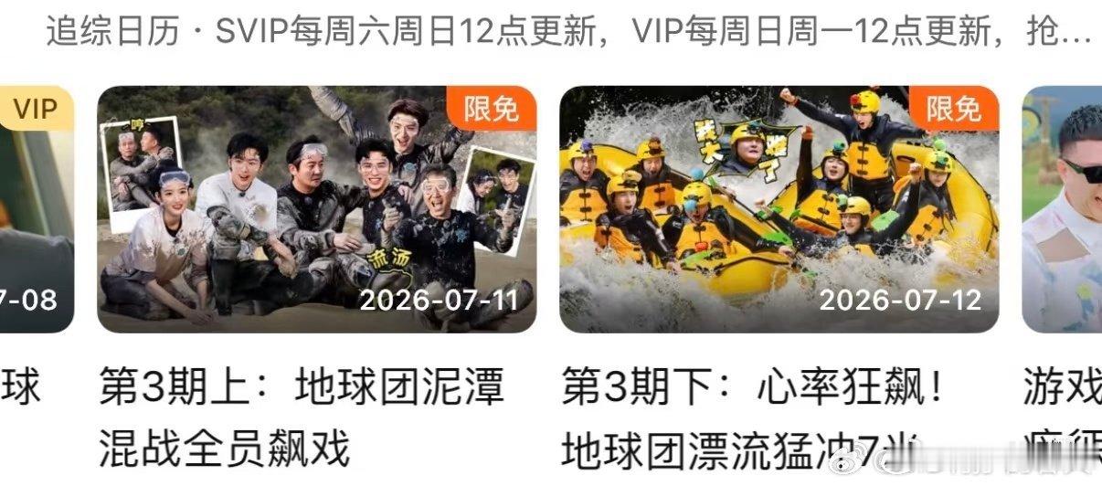 龚俊 刘宇宁没有某人的小地球真的超好看，地球超新鲜，真理在你眼前 