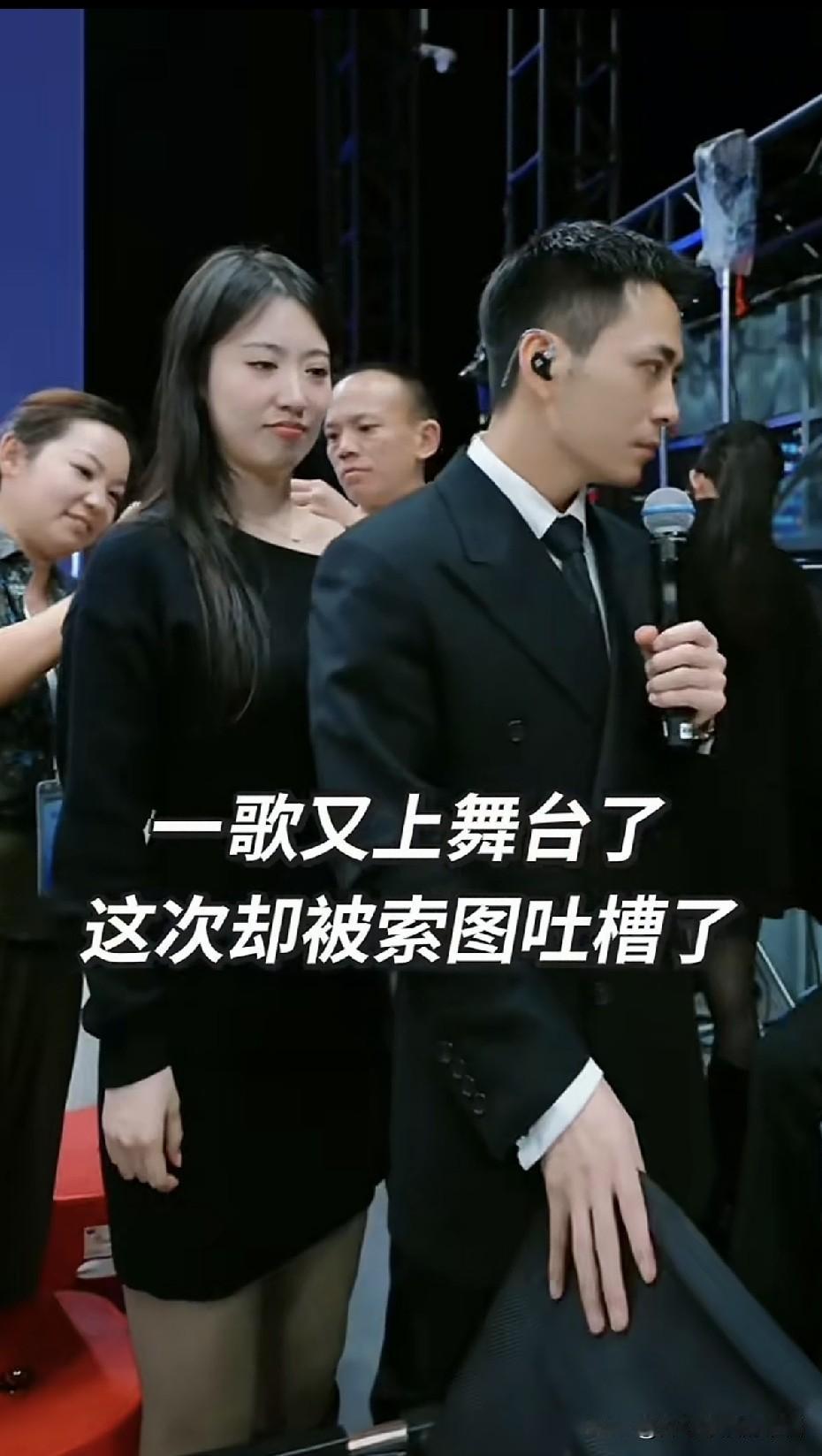 索图一刻也离不开一歌。眼里都是杨一歌，表哥给一歌带耳机，把一歌挡住了，索图一刻也
