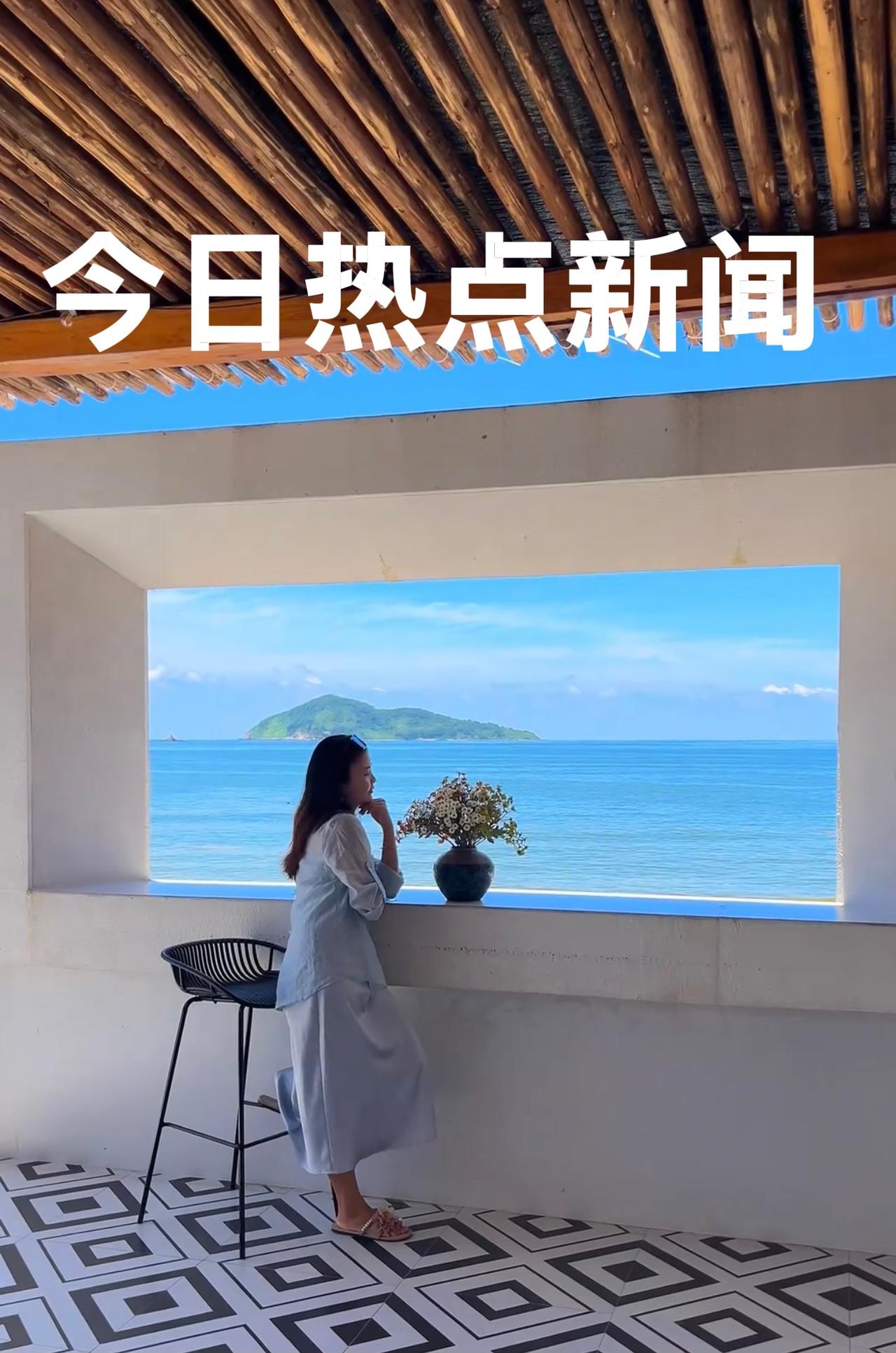 今天是2026年2月11日      周三
今日热点新闻：

1、国新办发布《“