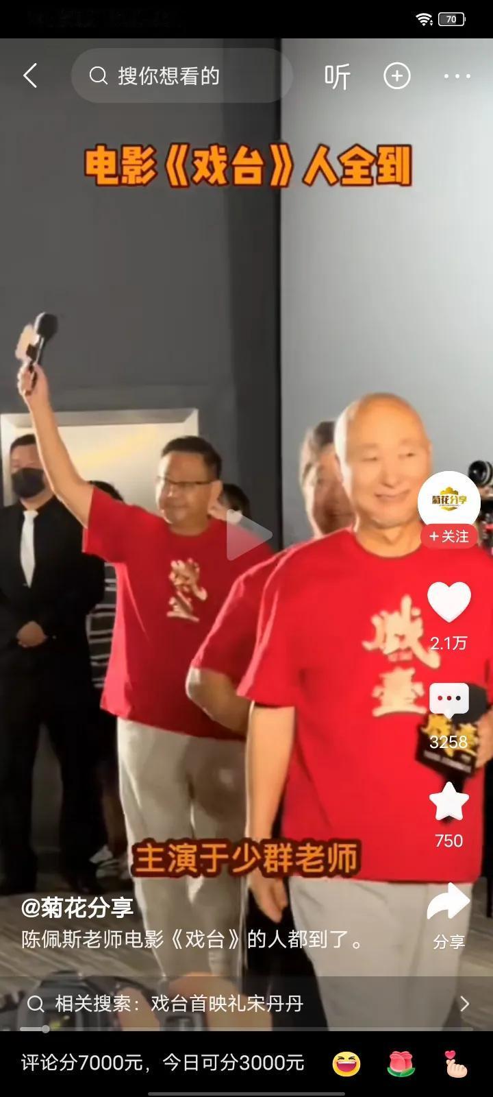 戏台这部电影我还没看
听说是陈佩斯导演的
一直记得他表演的吃面
那个搞笑劲头一直