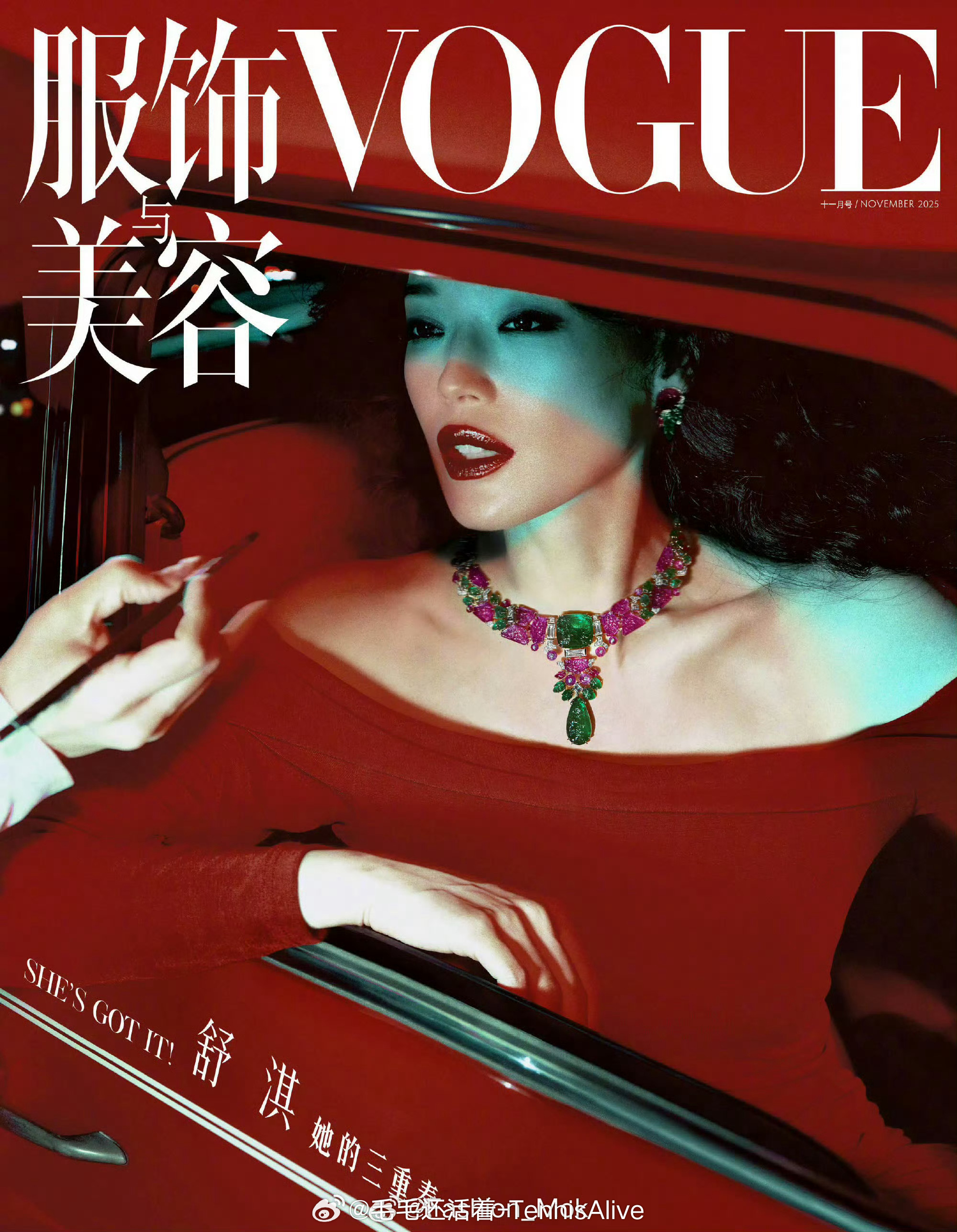 舒淇VOGUE十一月刊封面不好意思，秒杀美版Vogue。美版Vogue这个封面完