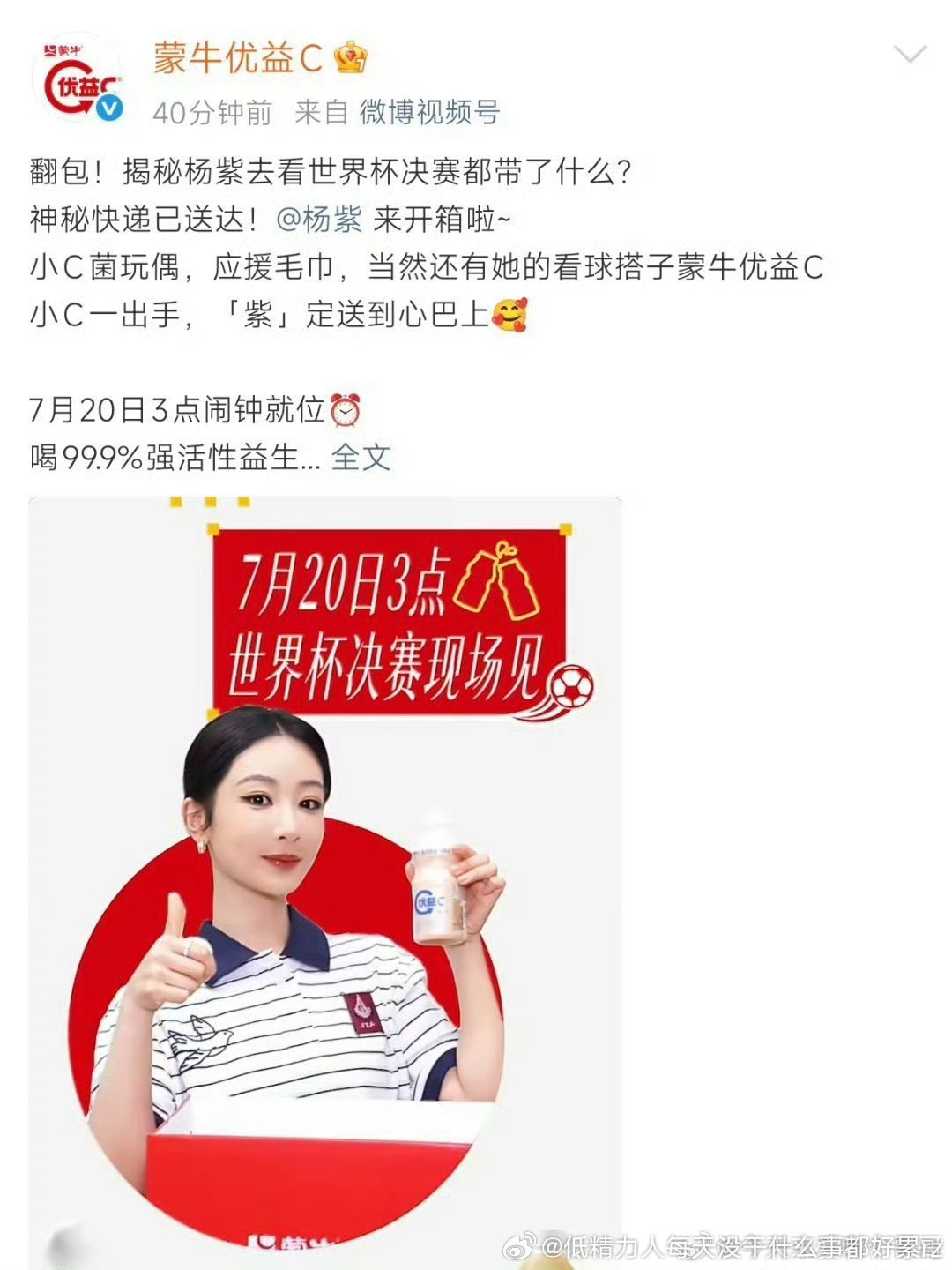 馅儿好歹还开了个球（只是没被转播）这就纯看（不过公费纯看要是能欣赏比赛也不亏了）