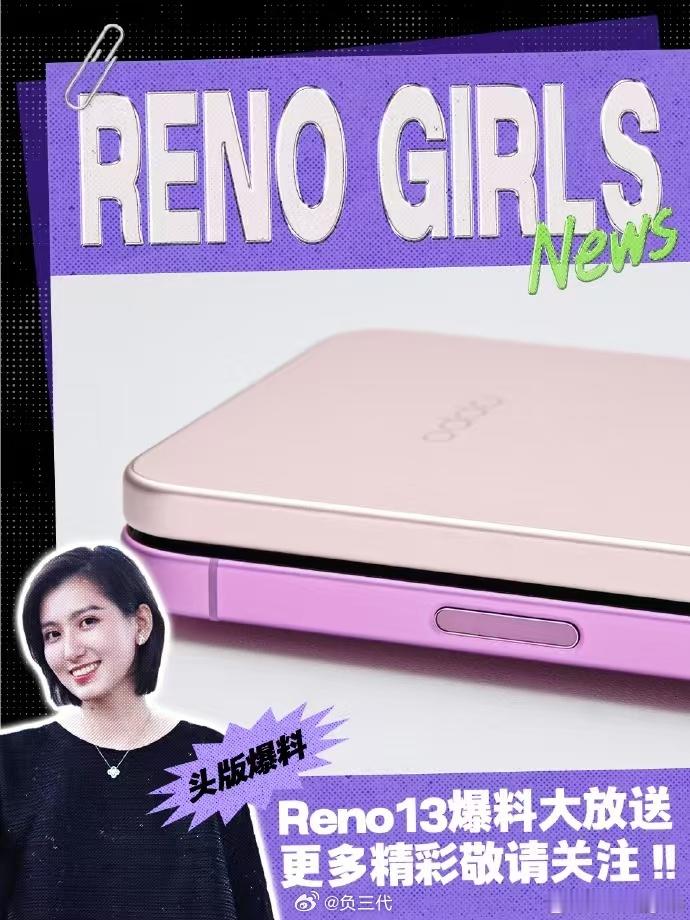 能发Live Photo，有流体云，有苹果同款一体冷雕工艺，直角中框…这不是iP