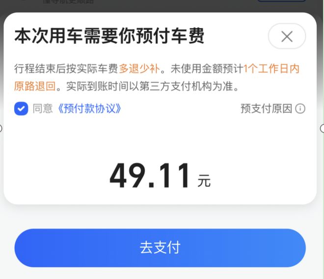 硝烟已起！微信支付宝打响AI支付战役，还有哪些巨头涌入？
