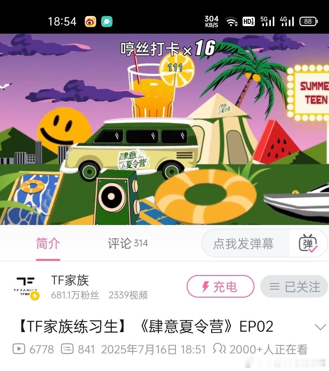 发物料了 ​​​
