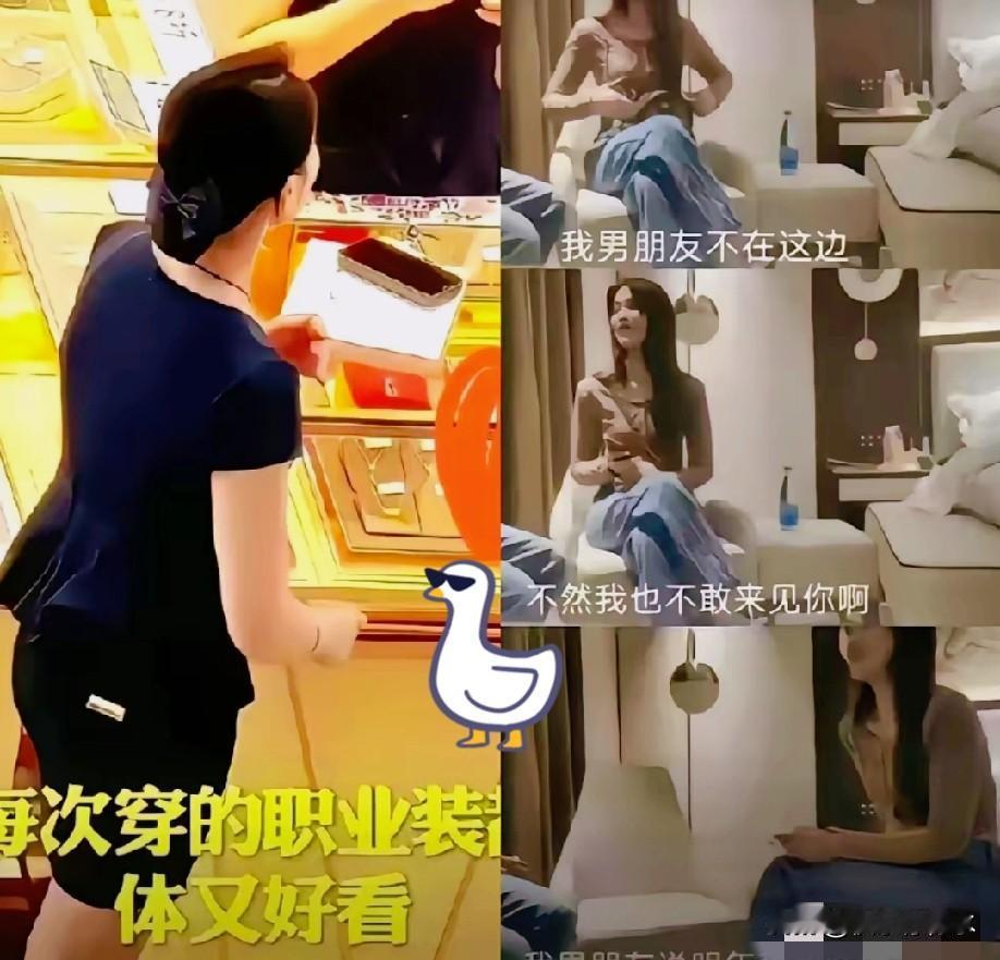 奉劝大家一句，
千万别被带跑偏了，
付婷婷这个人啊，根本不需要同情。

大家怎么