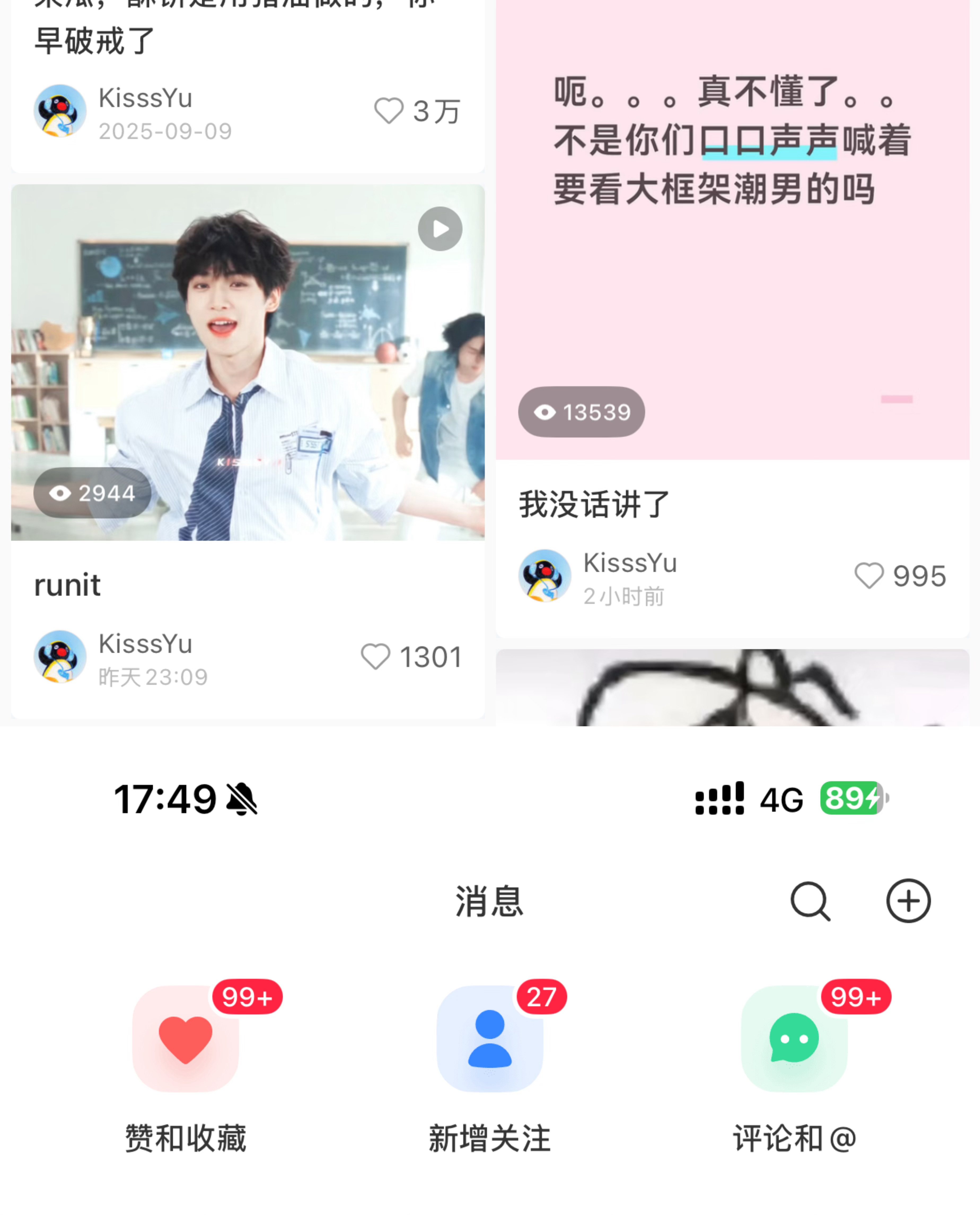 产出大字报极致反差怪不得一个个的成天这么喜欢发大字报呢 