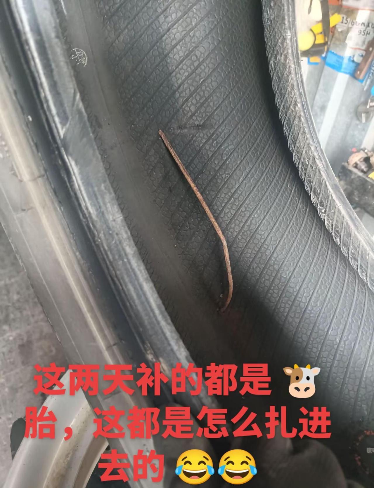 这么粗怎么扎的神奇脑洞大开 干活我是认真的 补胎换胎