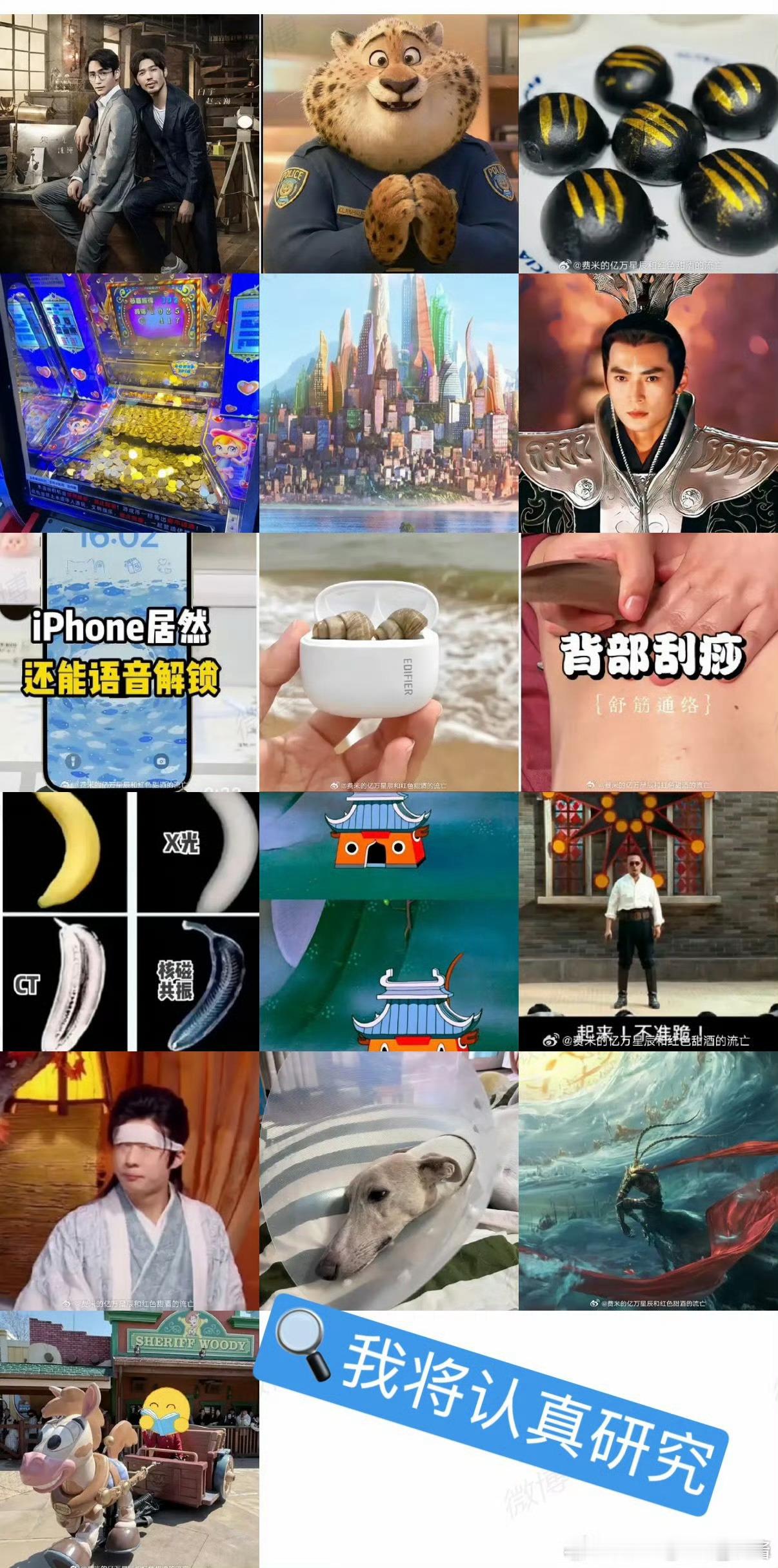 八仙 全剧透本来没打算去看《八仙》的，前期也没看到宣传，我就没注意，现在《八仙》