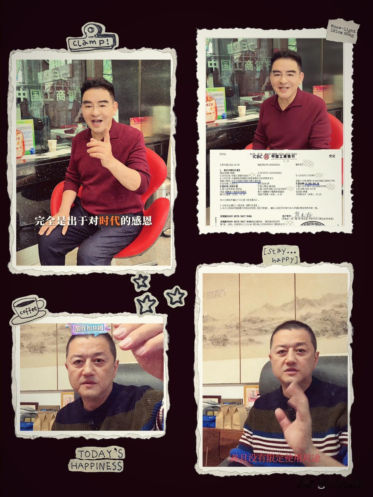 给了4天时间，李亚鹏太懂陈光标了。
标哥是4月5日晒出的捐款发票，当时一片热议，