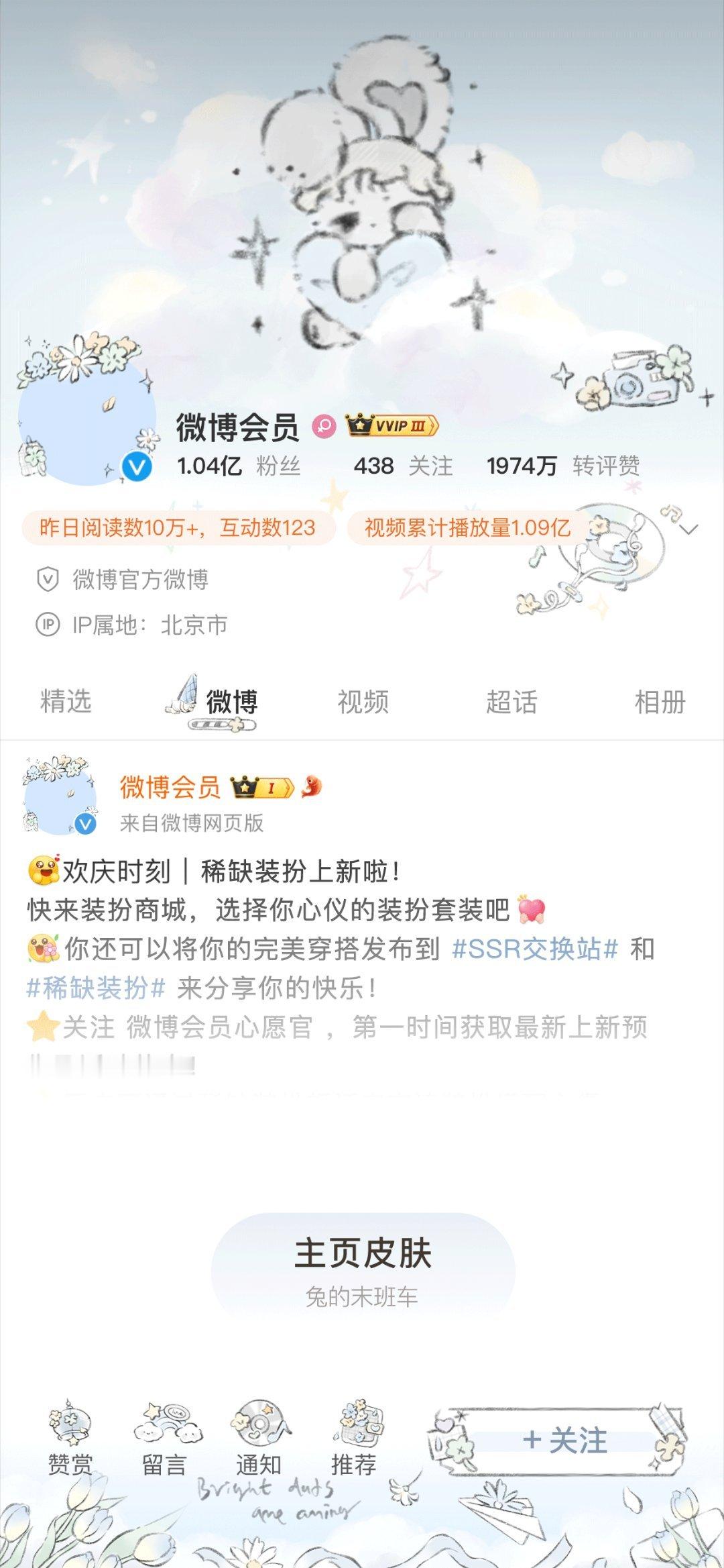 想送我装扮的 暗恋我的 明恋我的都可以出手了