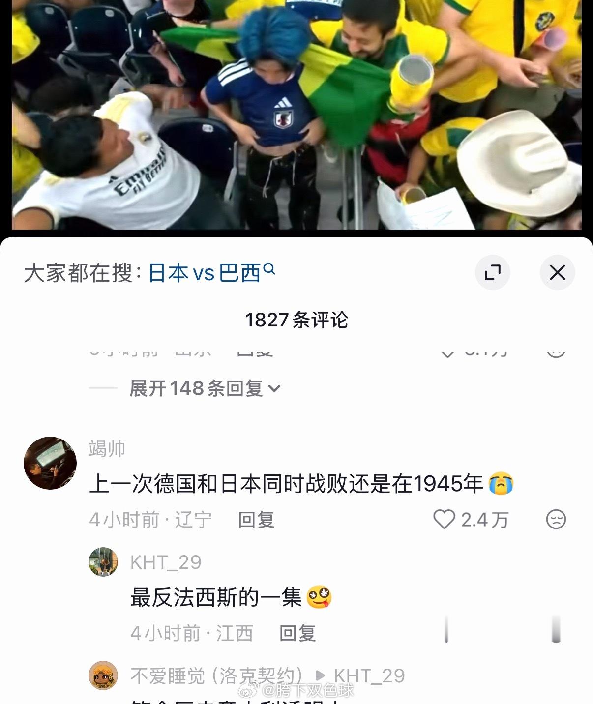 网友怎么这么有梗 