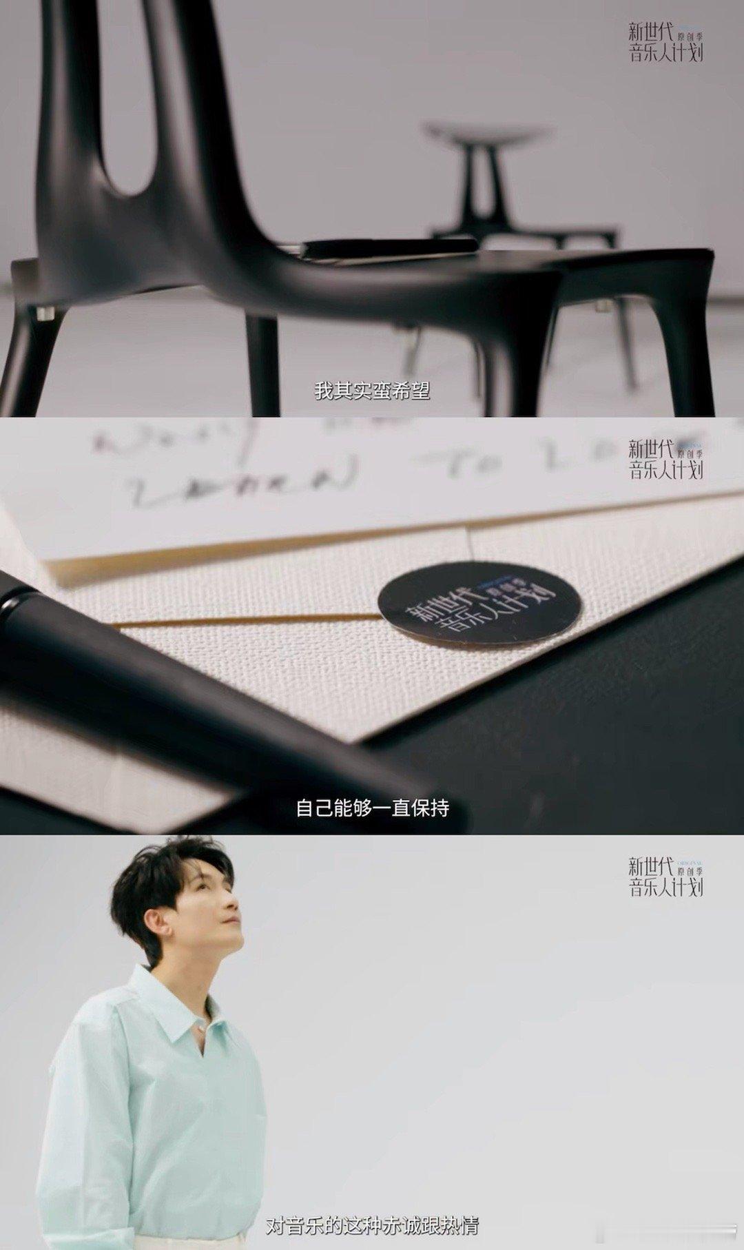 #陈楚生 没那么多人会在意你的对错# 陈楚生给大家说的这句话，妥妥的一大碗鸡汤，