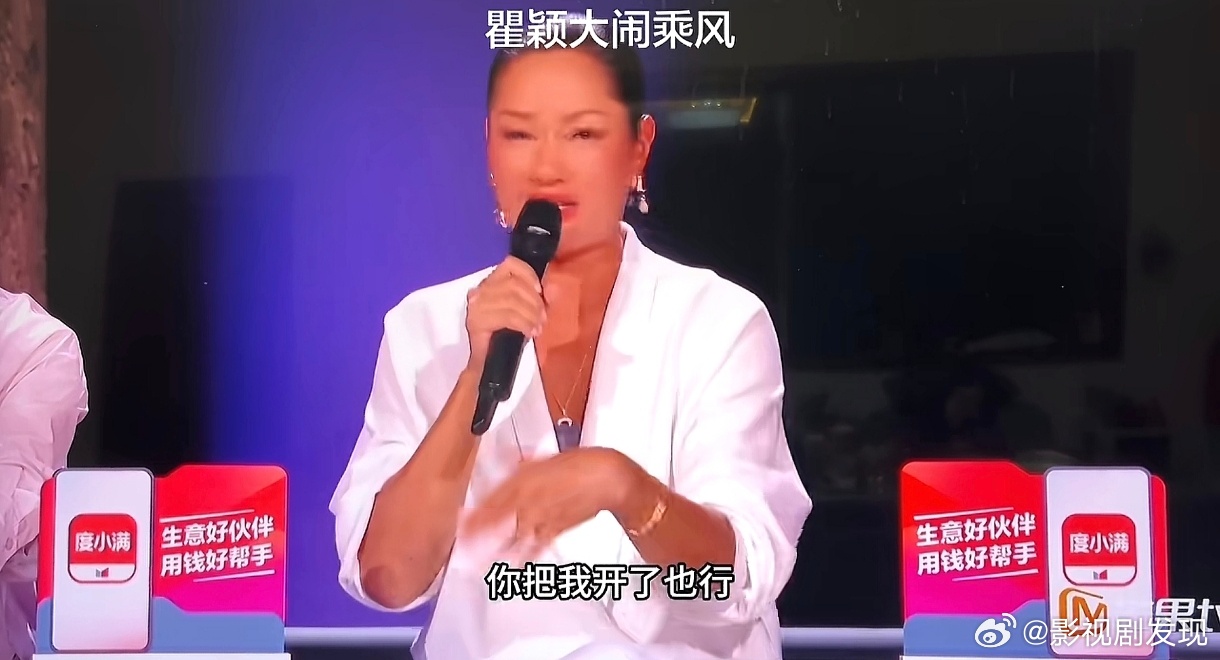 瞿颖 作为西班牙人看到一个评论说这个西班牙女人精得很，不想干又怕赔违约金，所以就