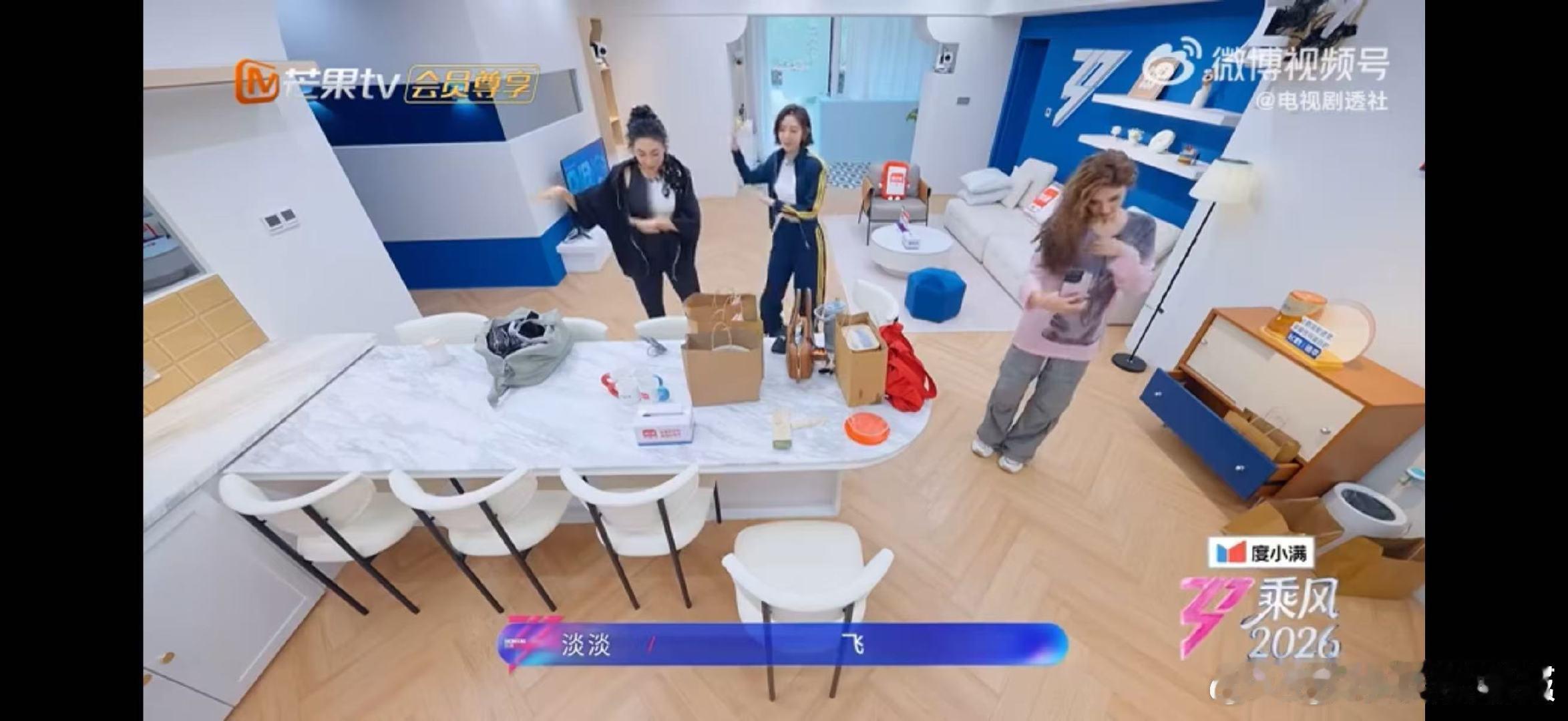 淡淡三步教会唐艺昕舞蹈动作乘风2026必须夸夸唐艺昕，跟着淡淡三步学会舞蹈，这悟