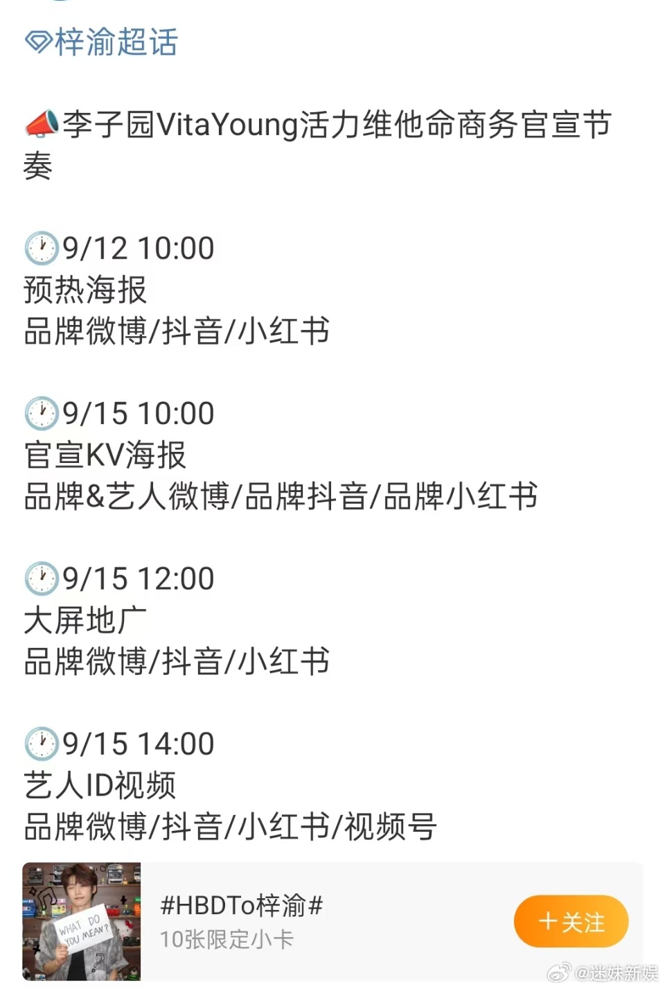 梓渝新商务预热梓渝李子园商务梓渝李子园商务，来了，[太开心][太开心] ​​​