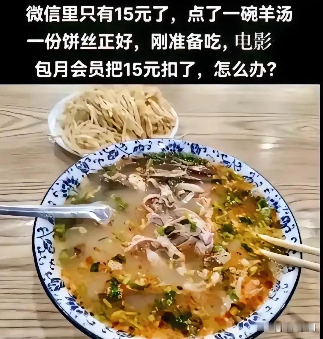 这种情况下应该怎么办？