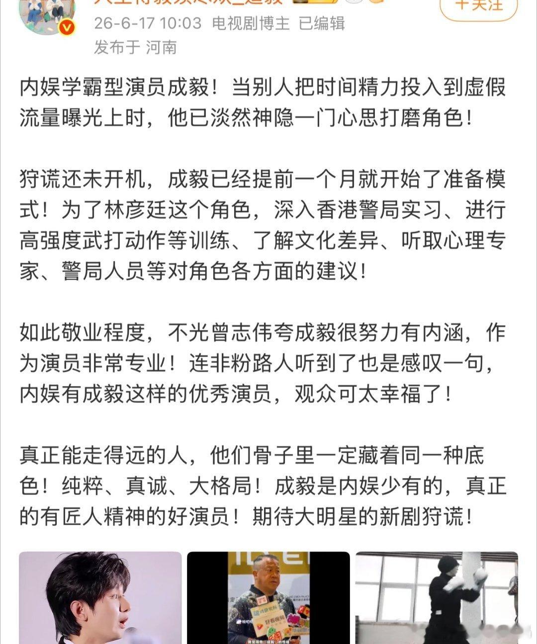 又复制了谁家的文案？这文案和老の没一毛钱关系吧 