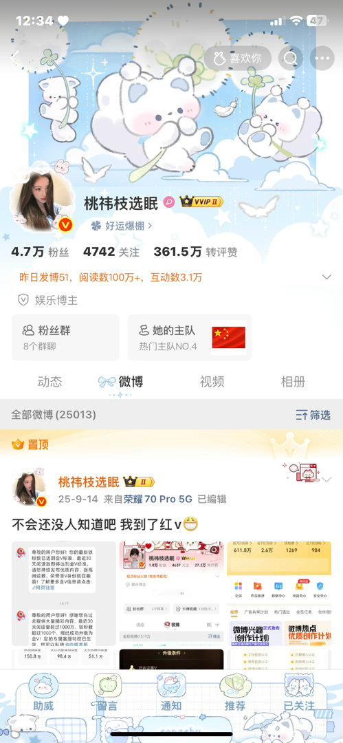 好想月这两个。。 ​​​