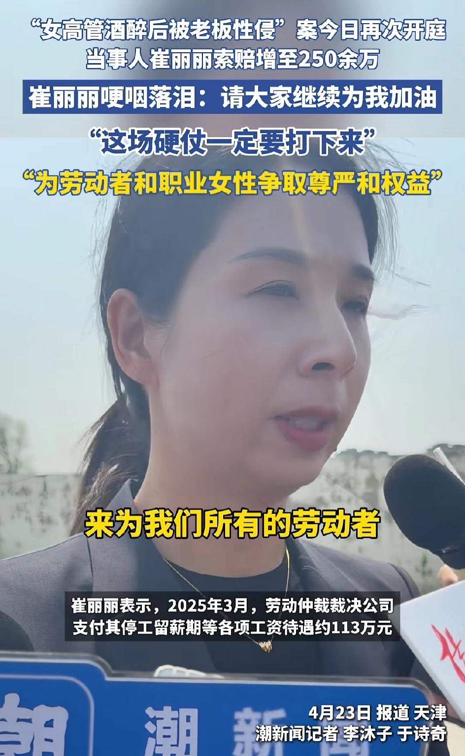 她如此勇敢！为何那么多人讨厌她？
据说在性侵案发生前，她曾年入百万
事情发生后，