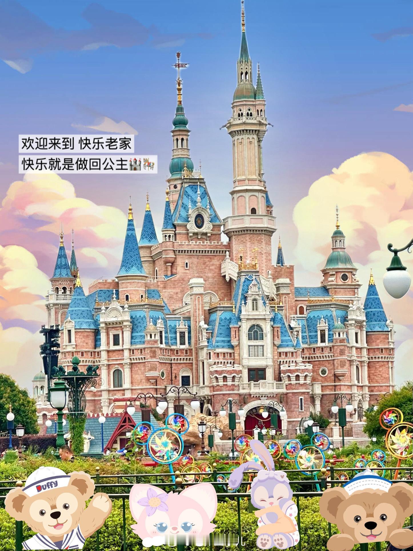 💒Disney plog又是被迪士尼治愈的一天🎢啊啊啊！！刷了飞跃地平线和加