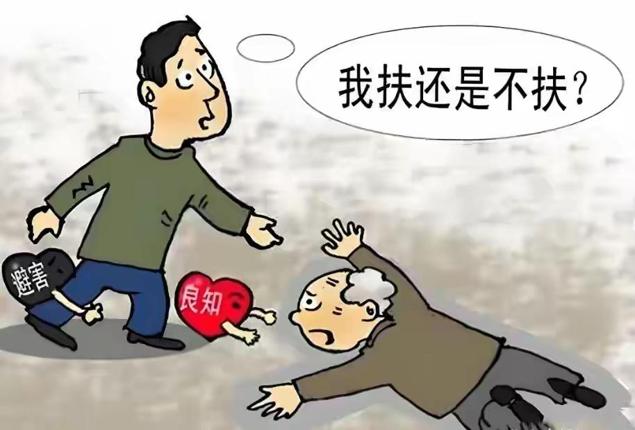 好心帮助摔倒老人反被索赔92万，京东力挺员工，终审判决还清白！
 
广东江门一名
