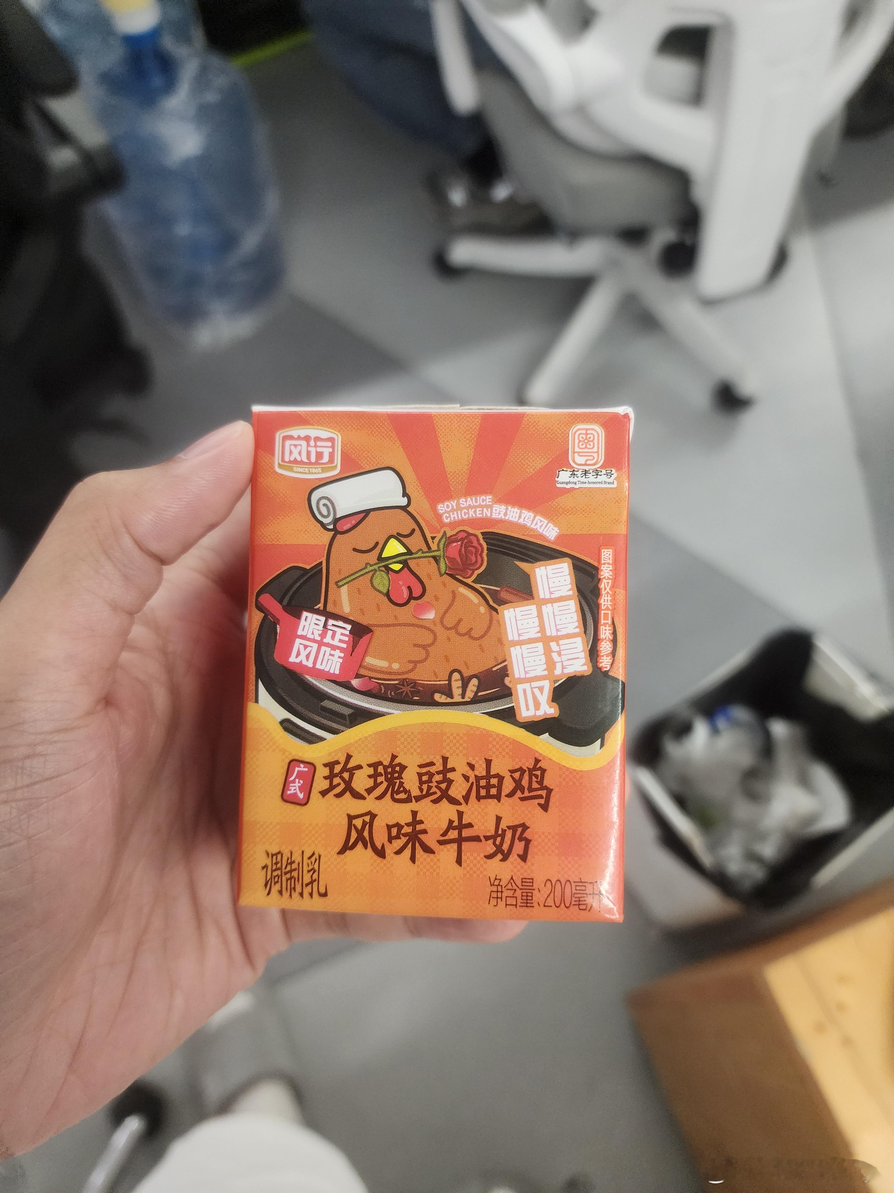 想象不出来这个饮料什么味道，有懂得描述一下吗，让我有心理准备 