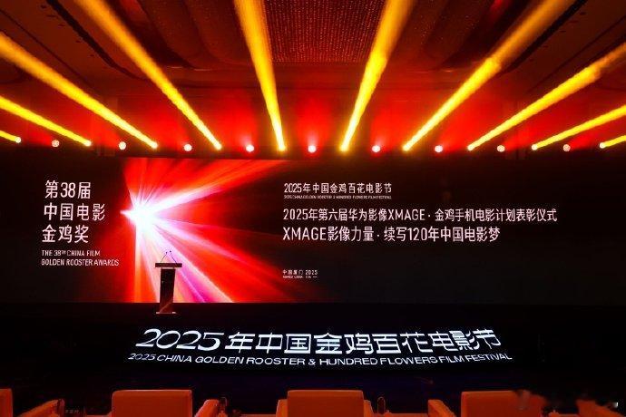 13位导演带着获奖作品集结金鸡奖，人物周刊海报里每个人都风格鲜明，自然流露的热忱