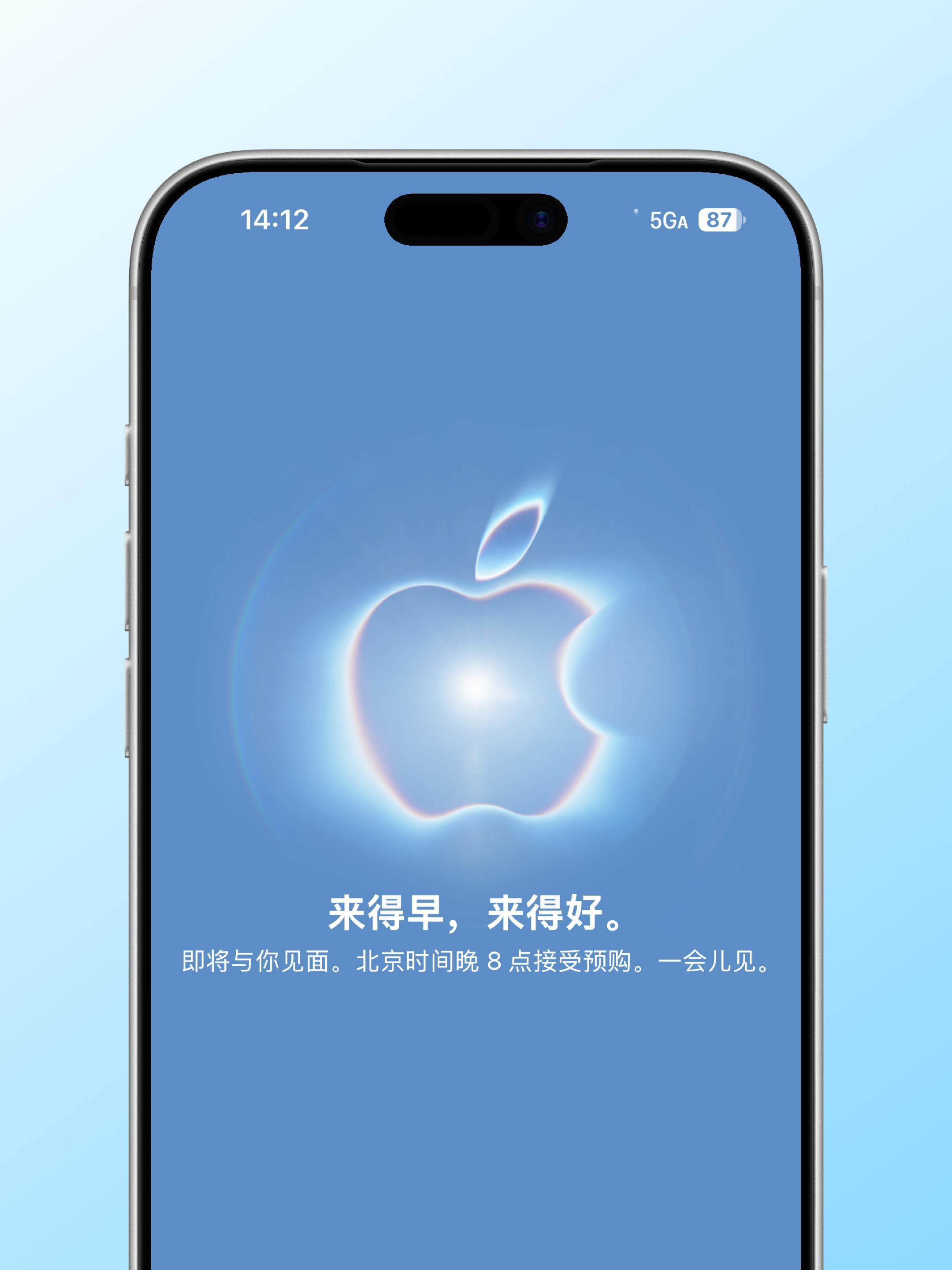 Apple官网维护中，今晚8点开启预售祝大家成功抢到心仪的机器 ​​​