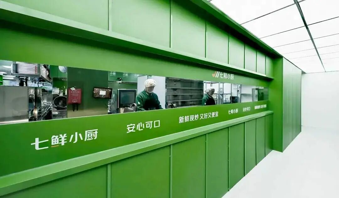 电厂 | 多点布局之后，京东要在2026年提升效率