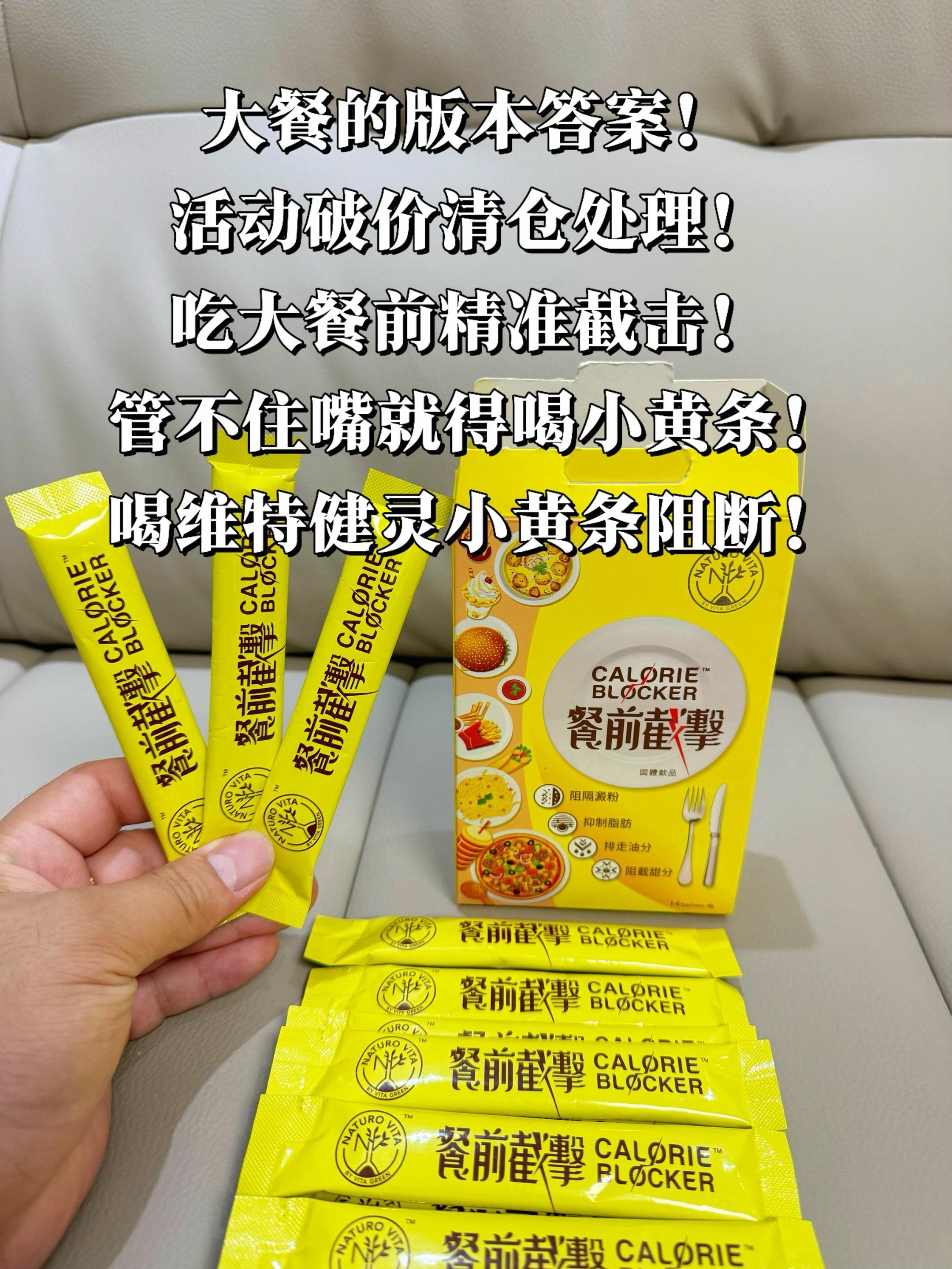 第2196集｜管理期的姐妹注意了，聚会必备美食疯狂吃，躺着不想运动的...