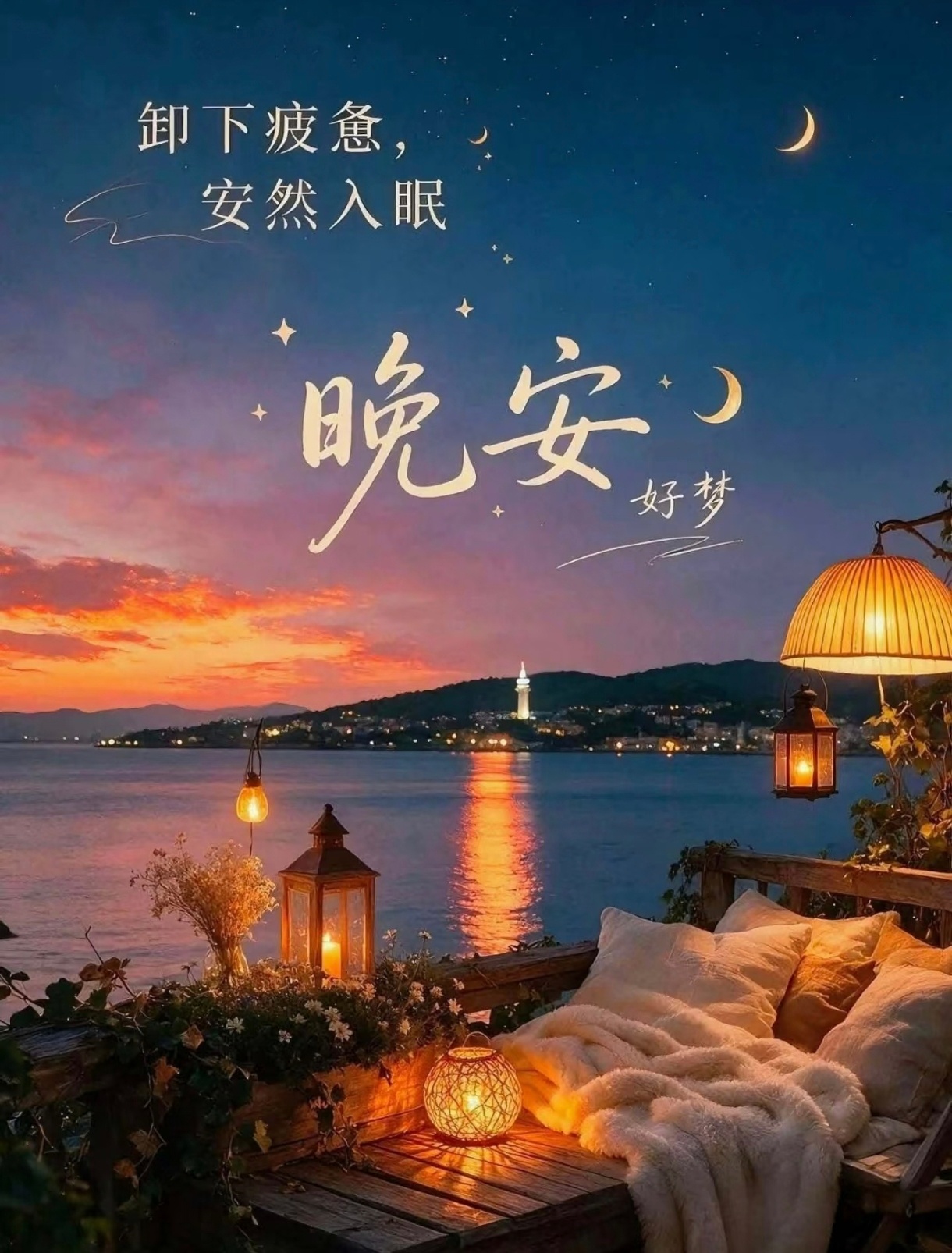 ❤️₂₀₂₆.₀₉.₁₂☼ 如果人生总是后知后觉，那请在拥有的时候珍惜一切~”❥