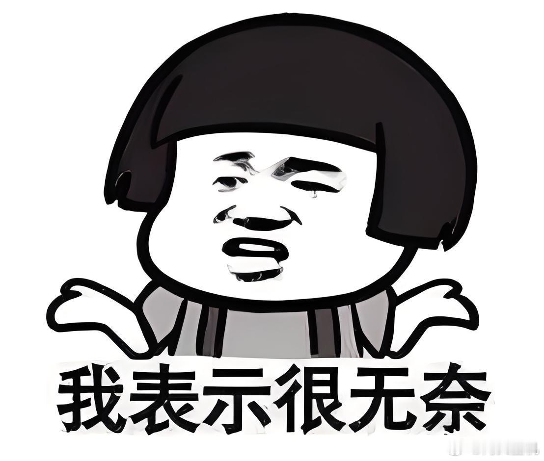 #老百姓为什么不愿意贷款买房了#资本就是这样，咱们老百姓兜里就这点钱，还要想方设