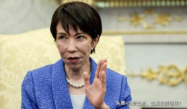 日本首相高市早苗对美国开展的国事访问，就是一场高市早苗去美国的“献睸秀”。
听听