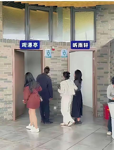 国家文化部就该管管，规范厕所文化。
最好给我们农村来城里，文化的文肓们留条活路