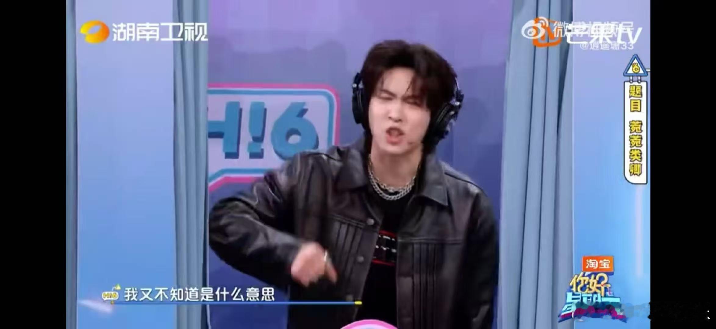 马伯骞今天又急了你好星期六 马伯骞：我不是爱急，我是对每一件事都太在意。观众：那